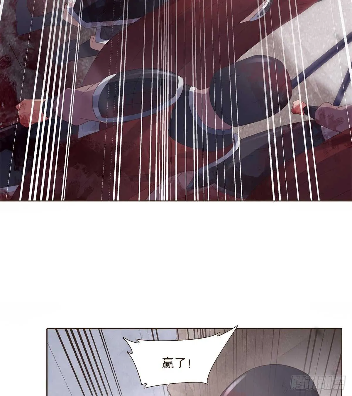 退兵 第9页