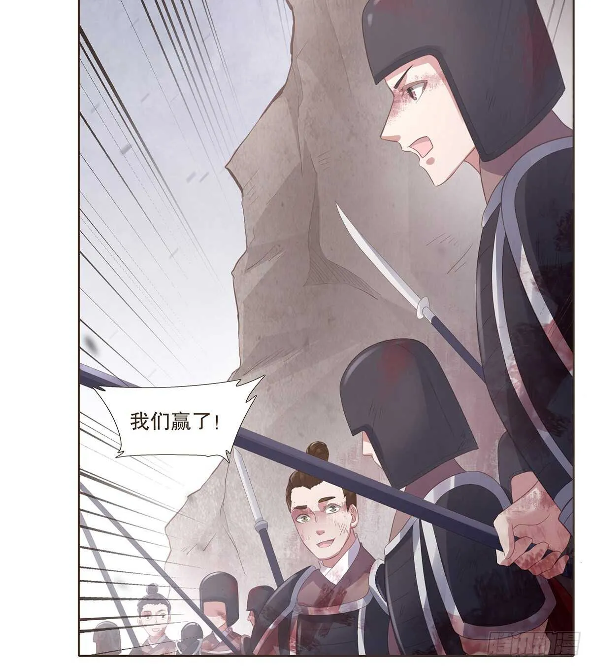 退兵 第10页