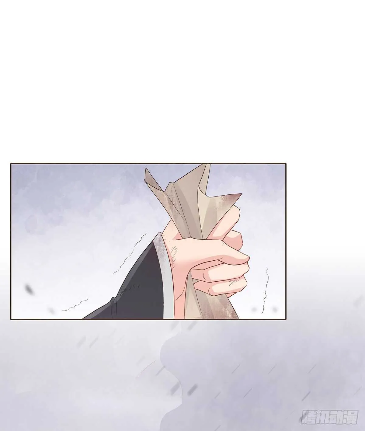 退兵 第21页