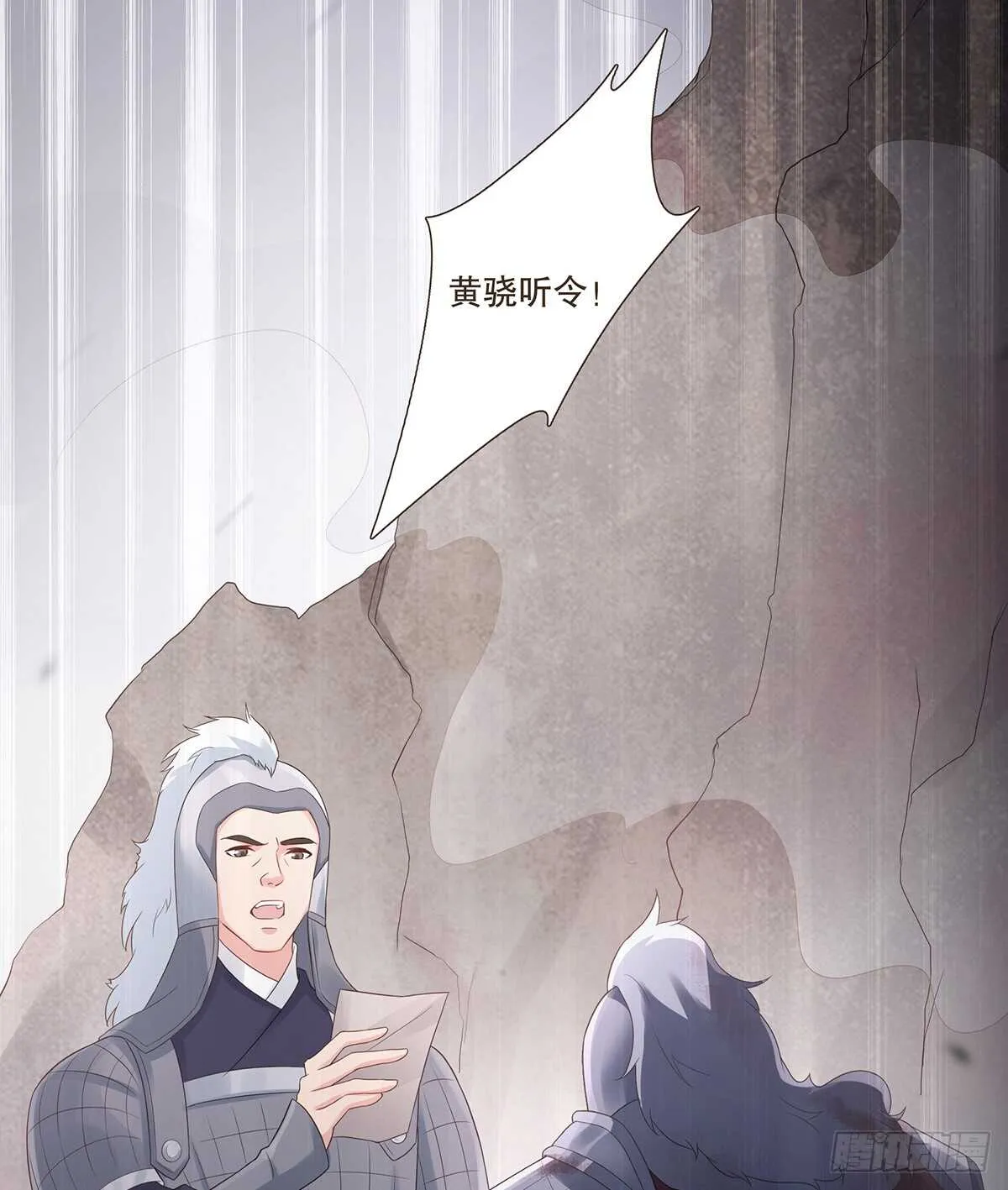 退兵 第26页