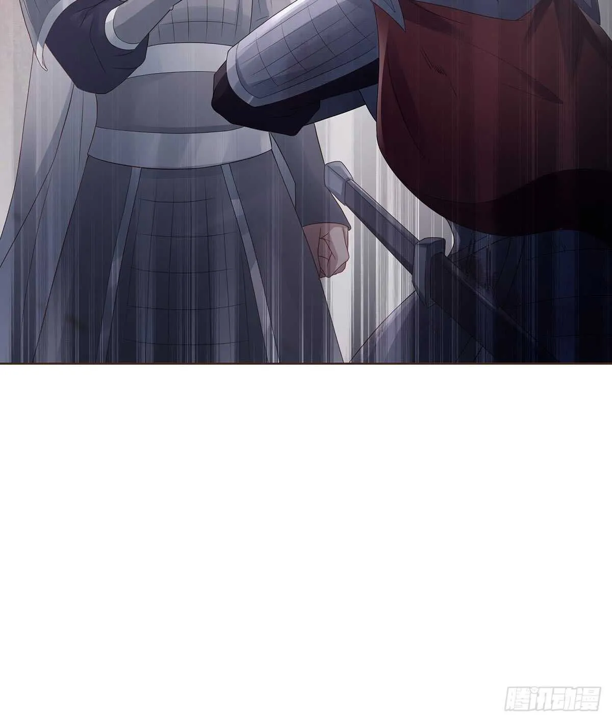 退兵 第27页