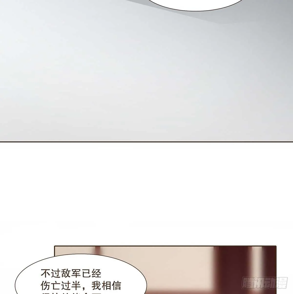 退兵 第34页