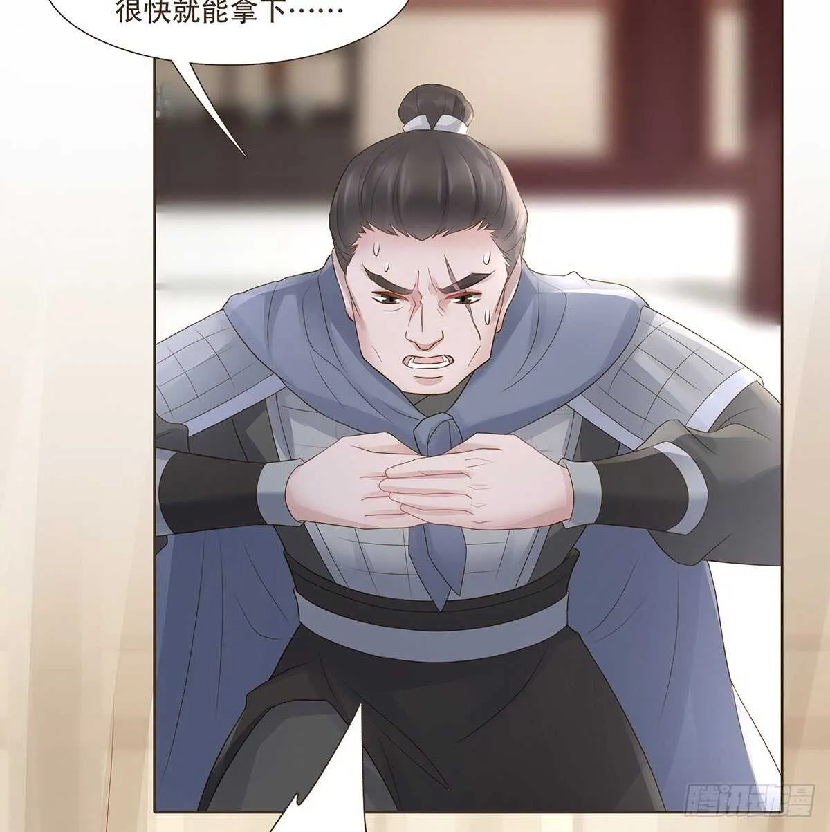 退兵 第35页