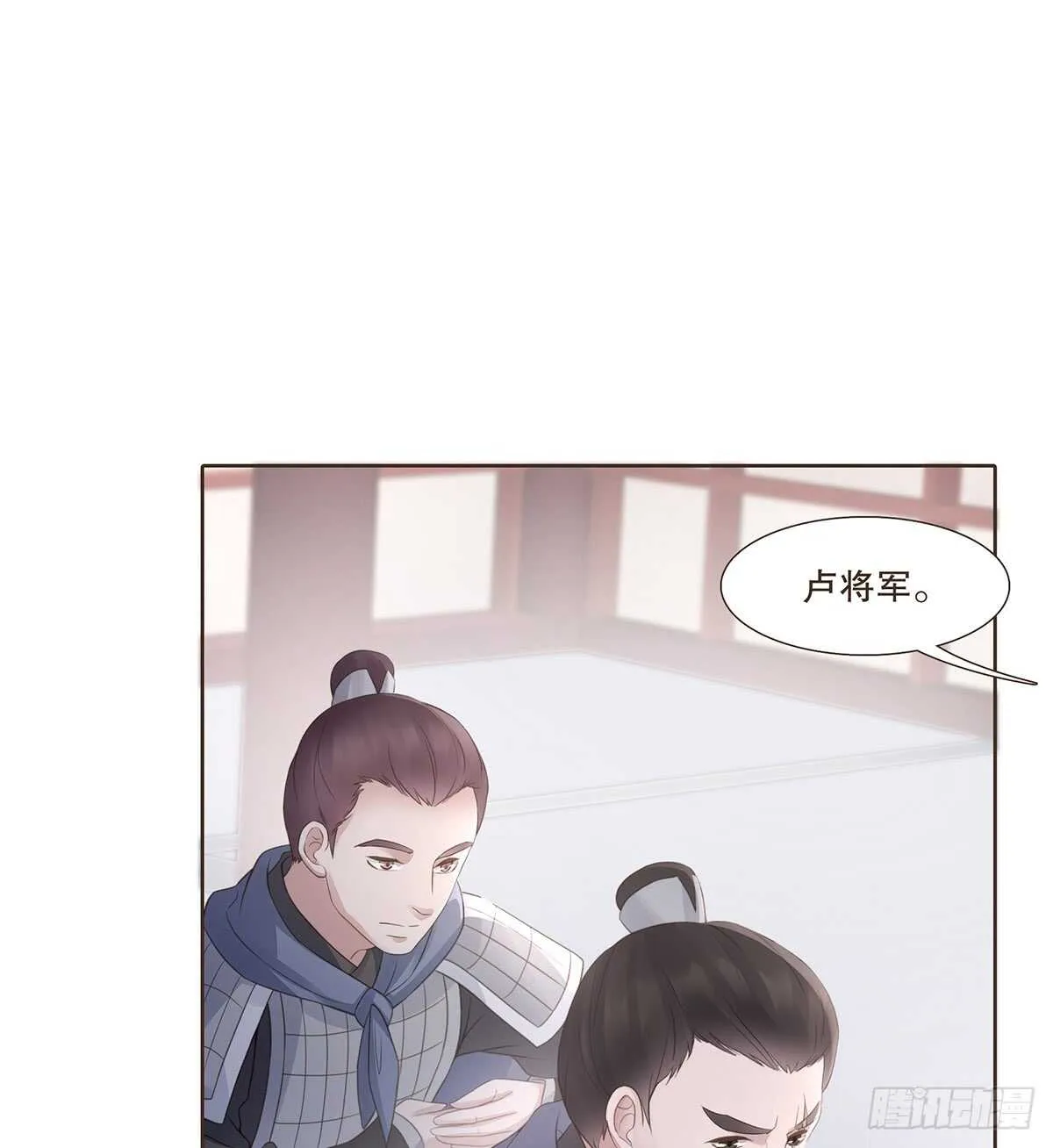 退兵 第41页