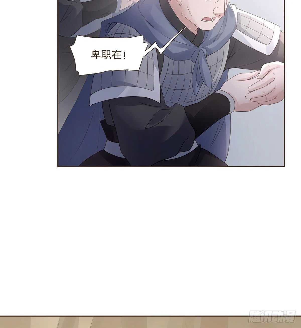 退兵 第42页