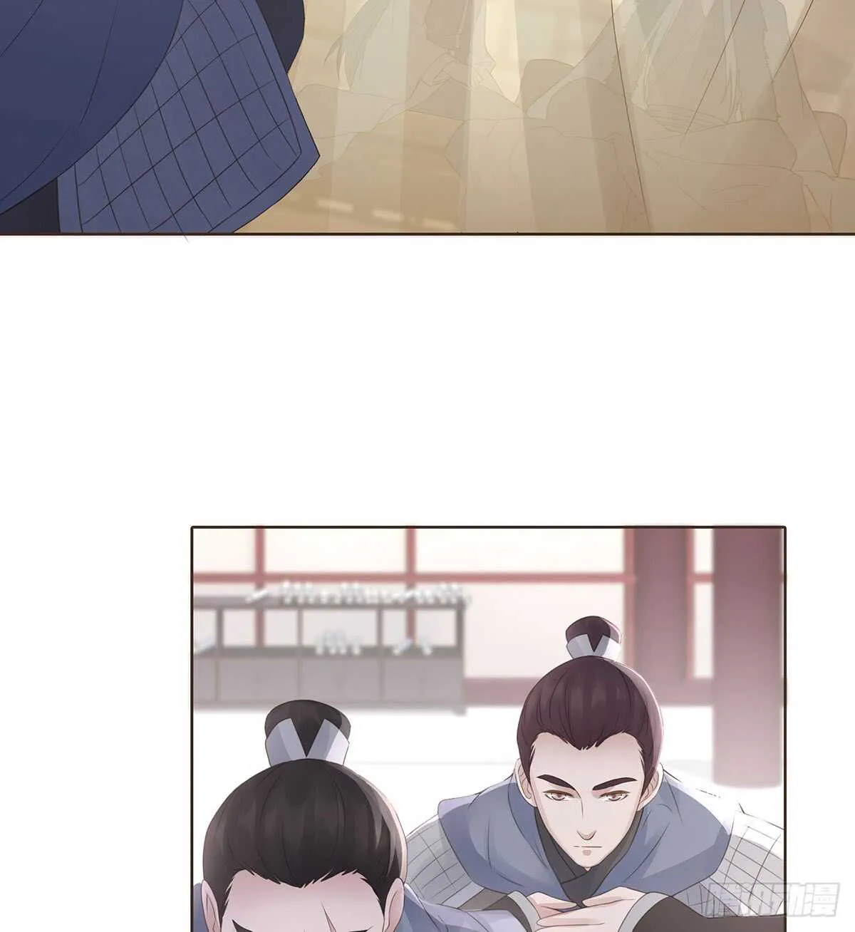 退兵 第44页
