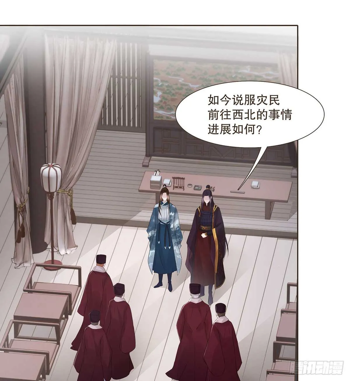 退兵 第47页