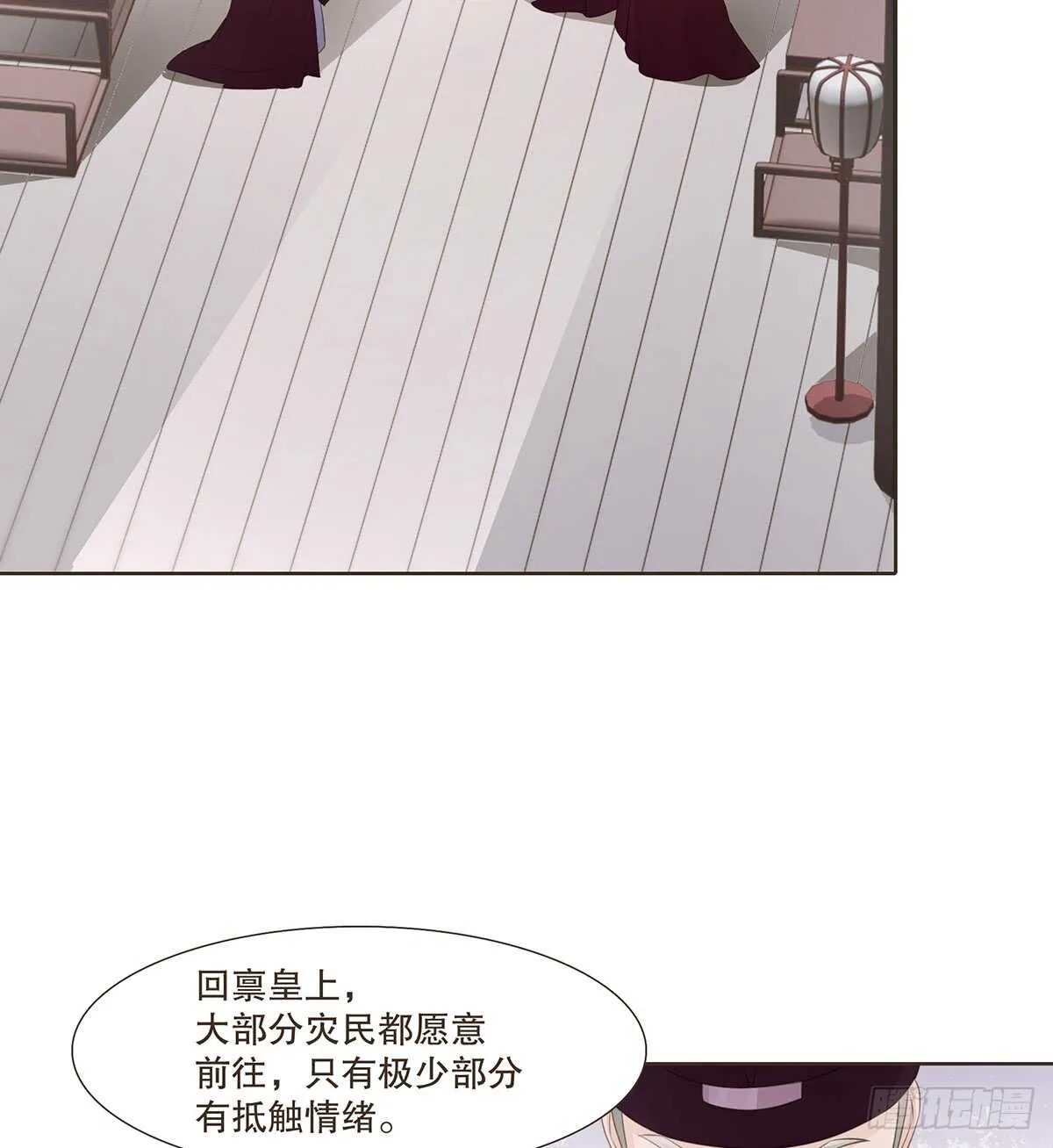 退兵 第48页