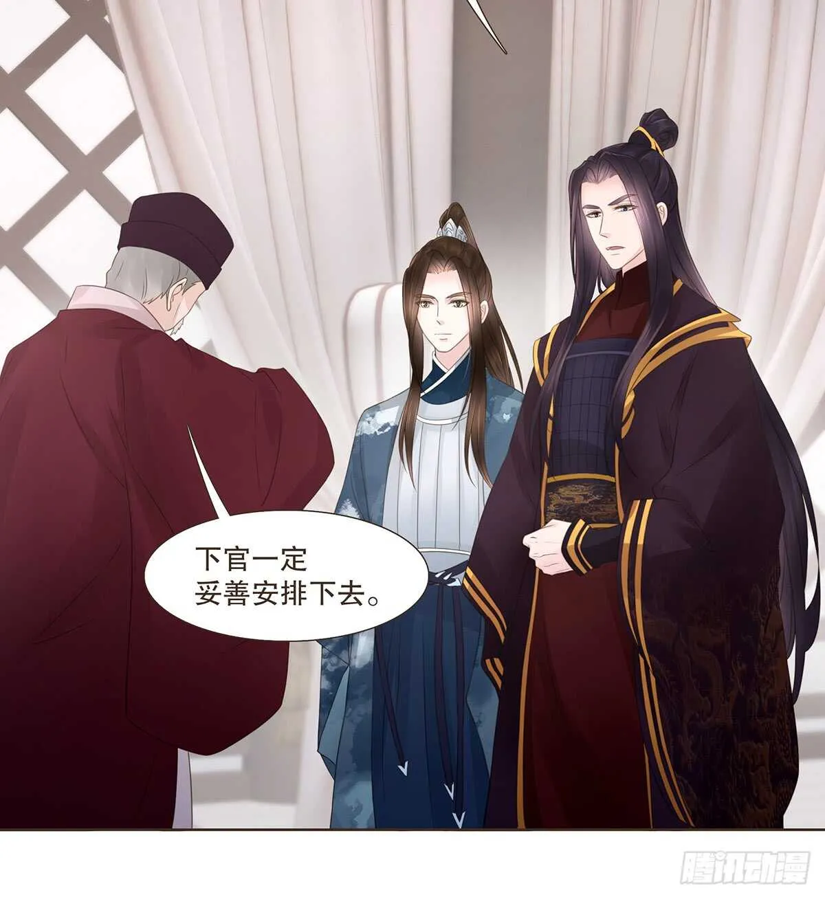 退兵 第50页