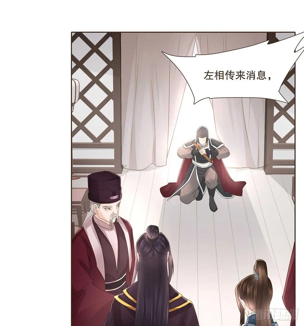 退兵 第53页
