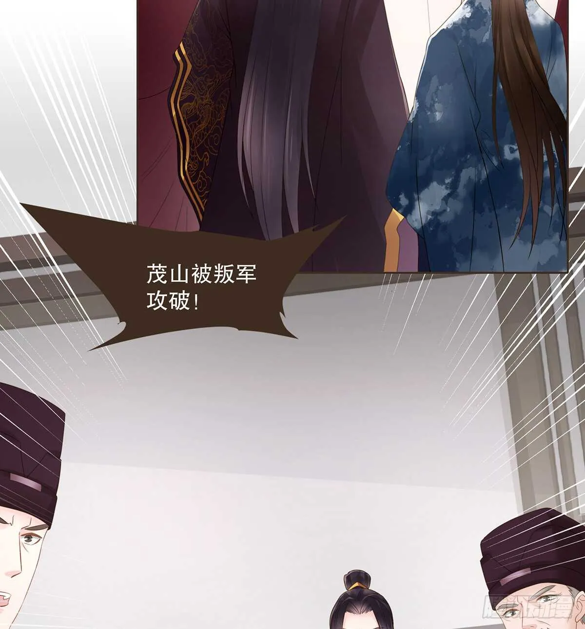 退兵 第54页