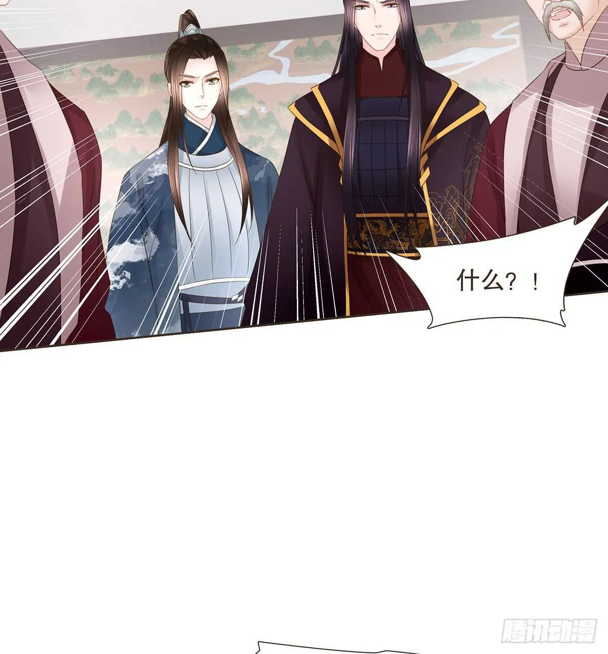 退兵 第55页