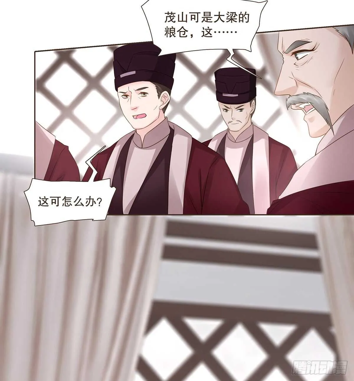 退兵 第56页