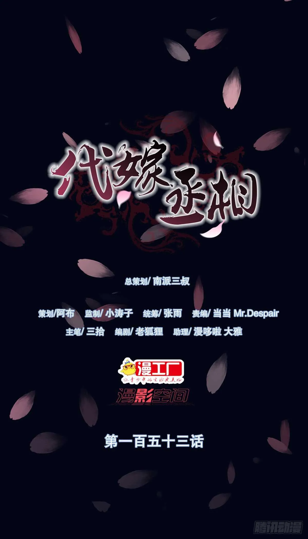 打通漕运 第1页