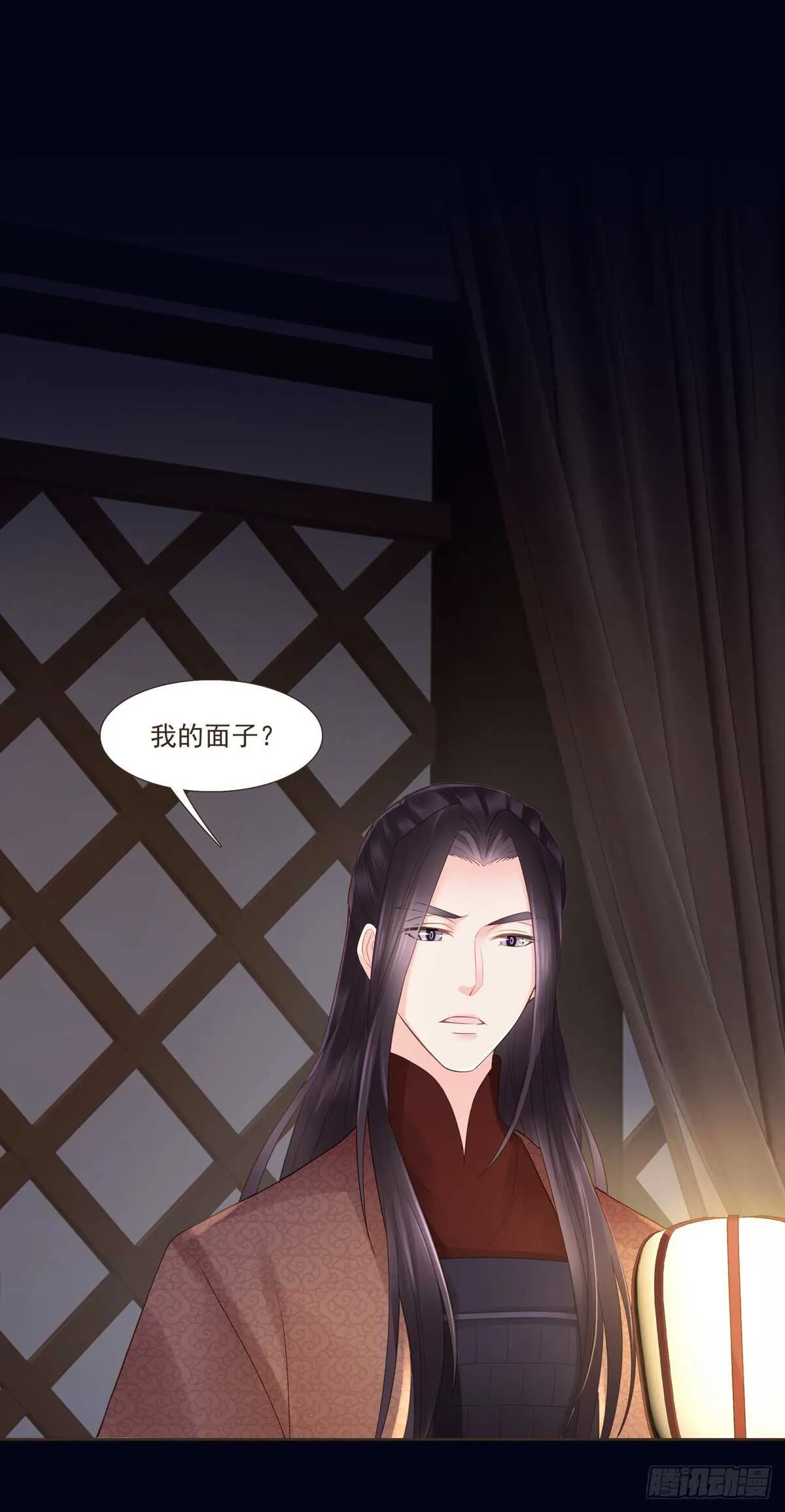 打通漕运 第2页
