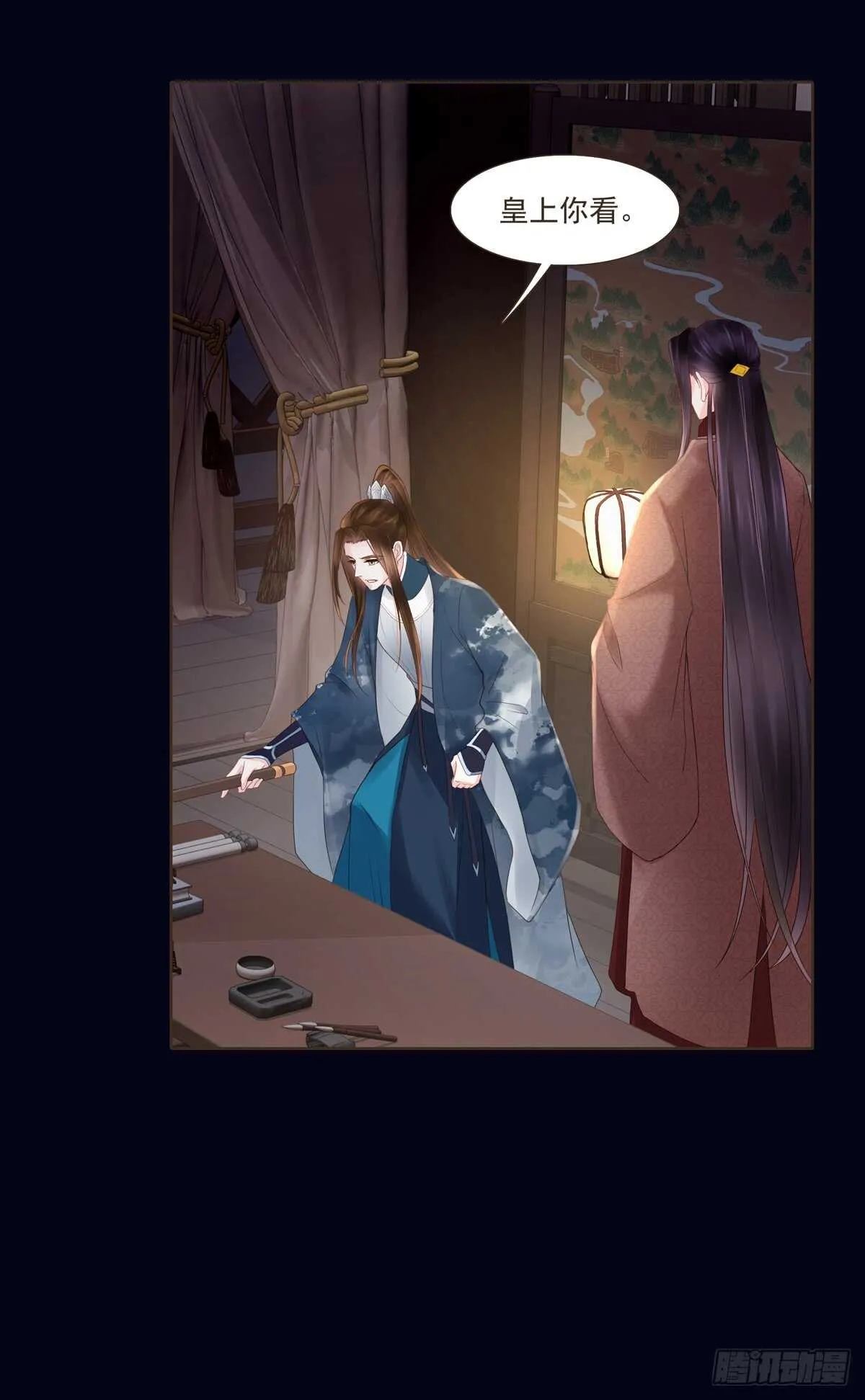 打通漕运 第9页