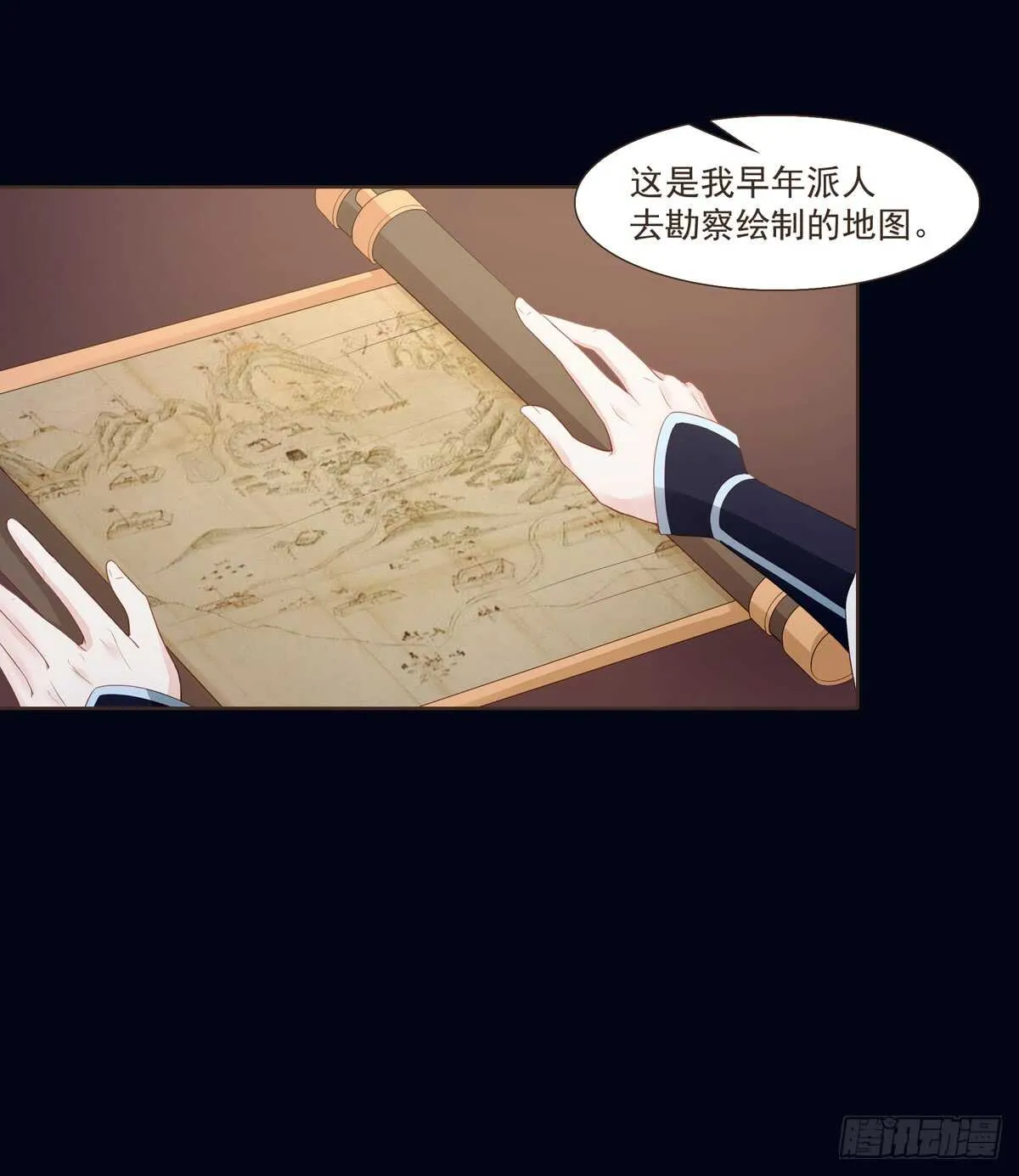 打通漕运 第10页