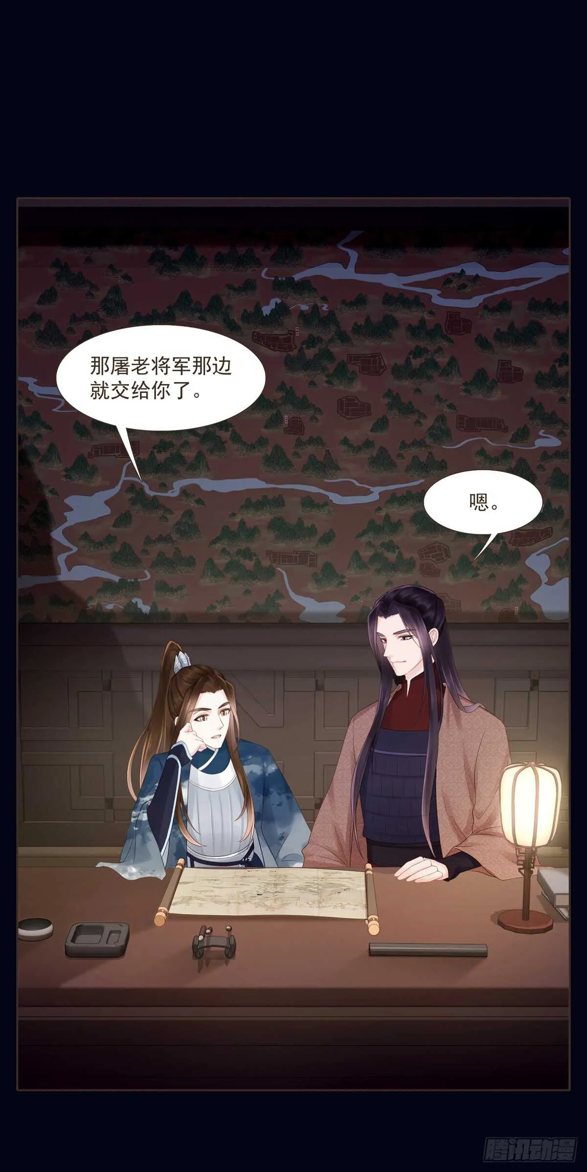 打通漕运 第15页