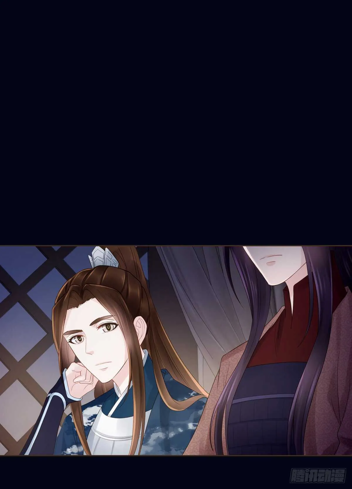 打通漕运 第16页