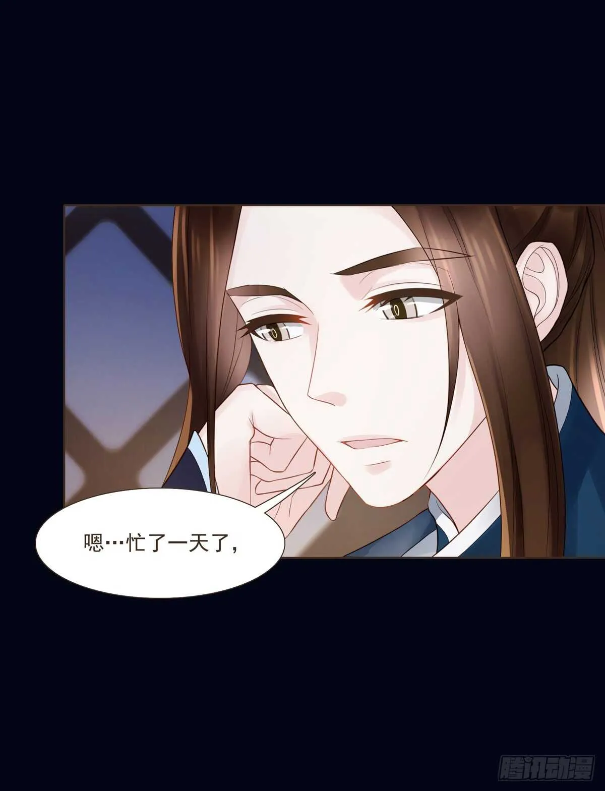 打通漕运 第17页