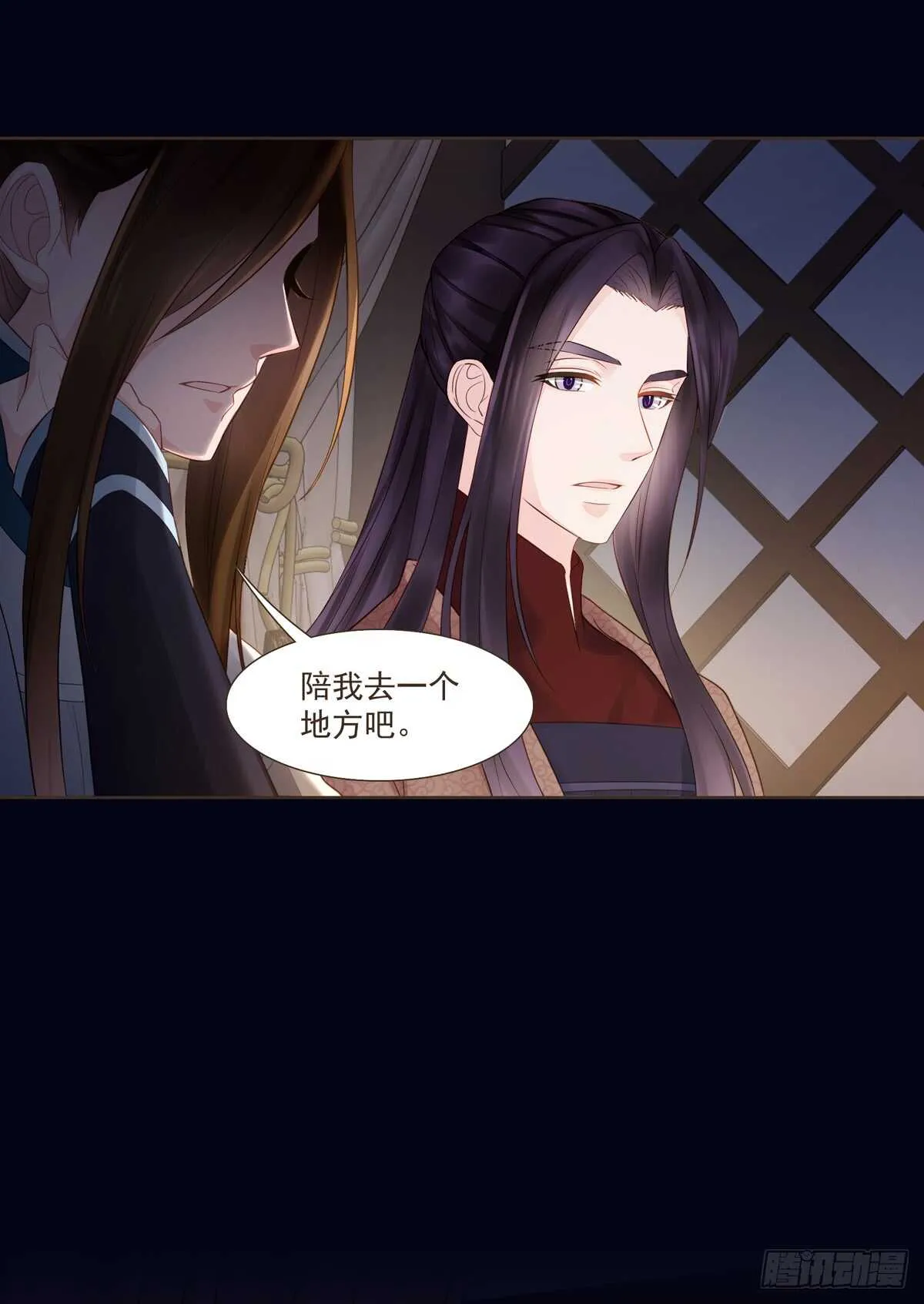 打通漕运 第18页