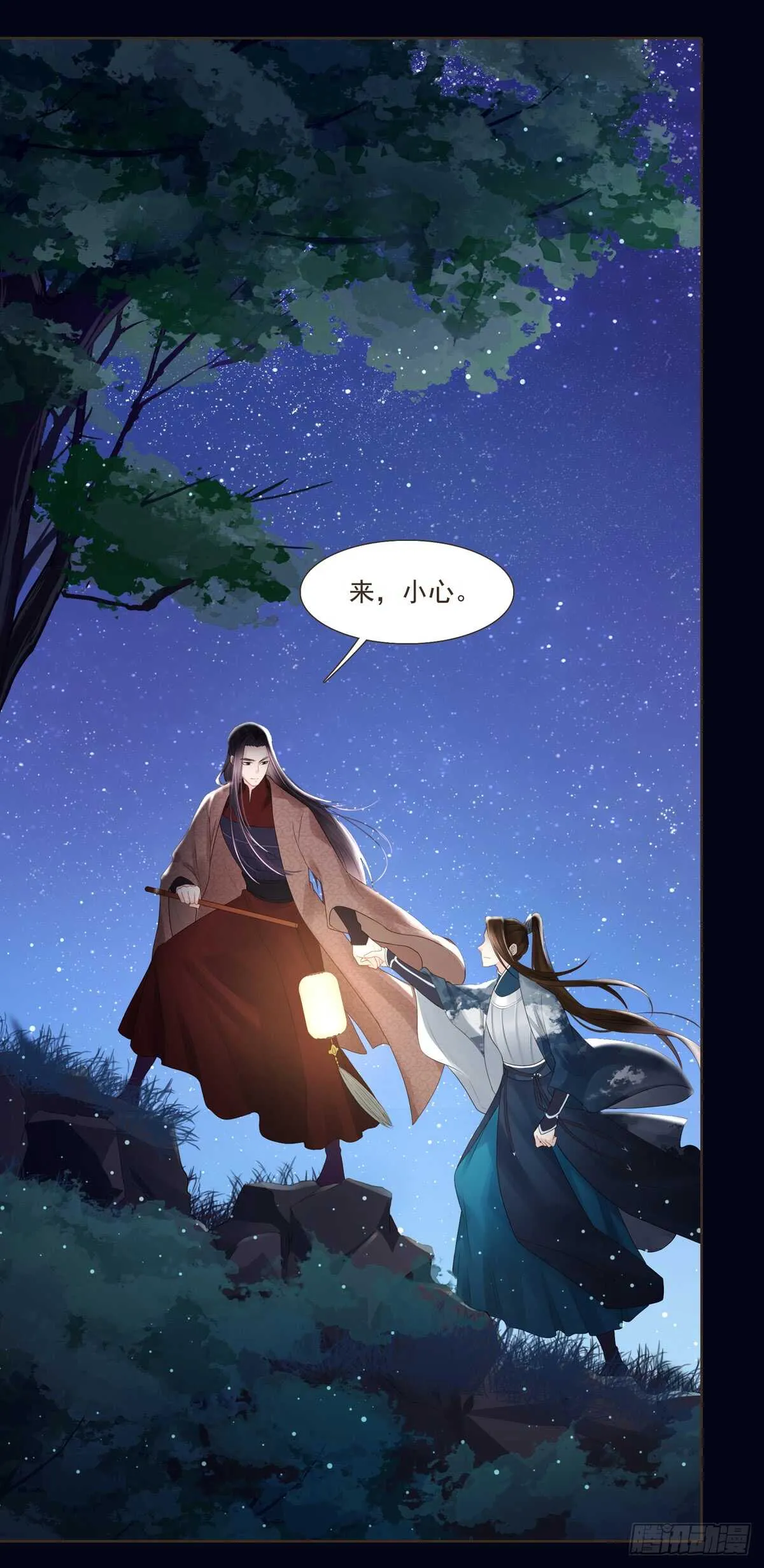 打通漕运 第21页