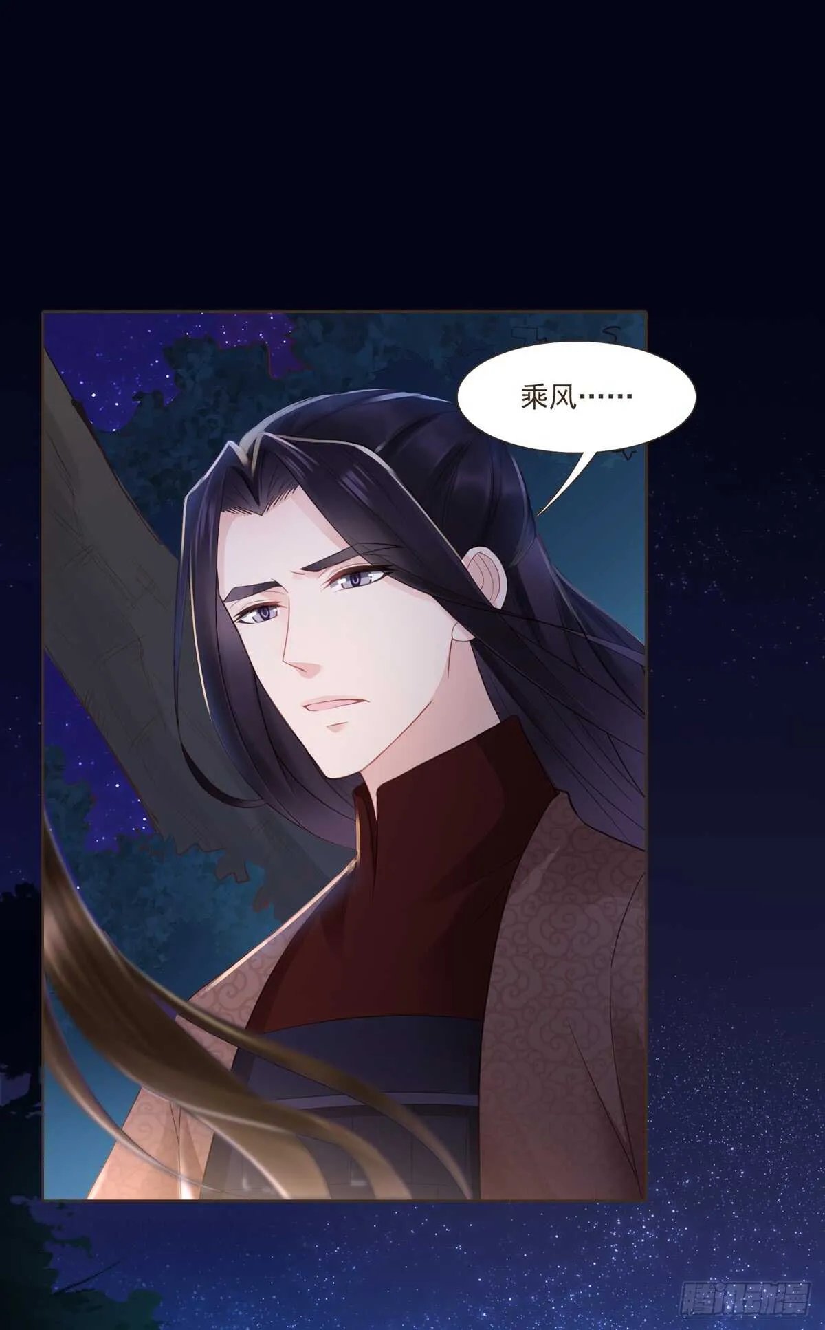 打通漕运 第30页