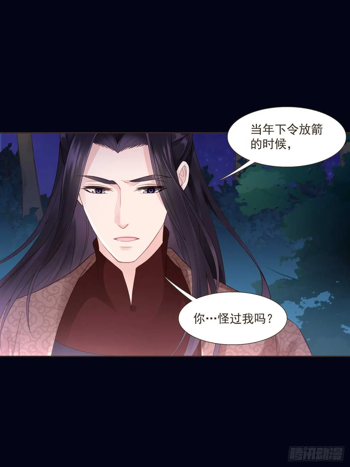 打通漕运 第32页