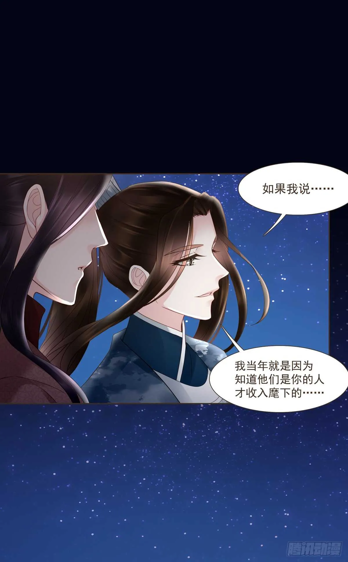 打通漕运 第40页
