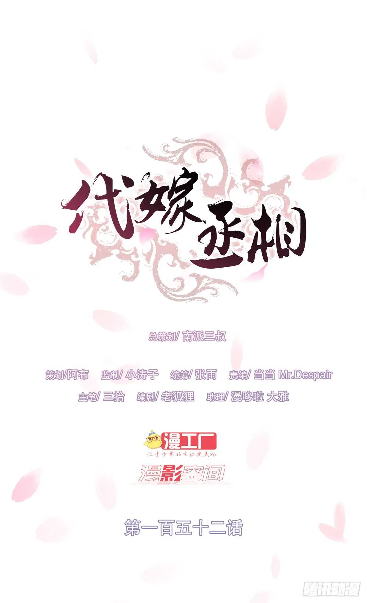 安抚百姓 第1页