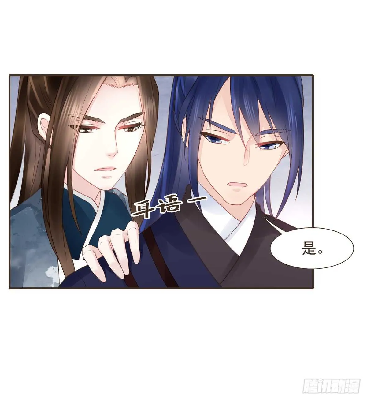 安抚百姓 第3页