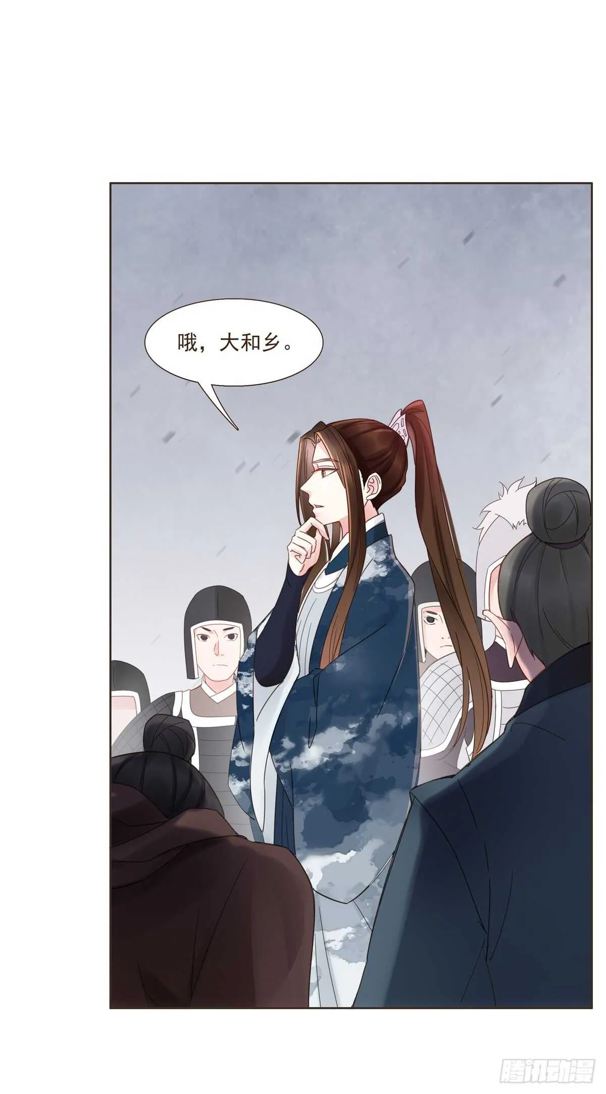 安抚百姓 第18页