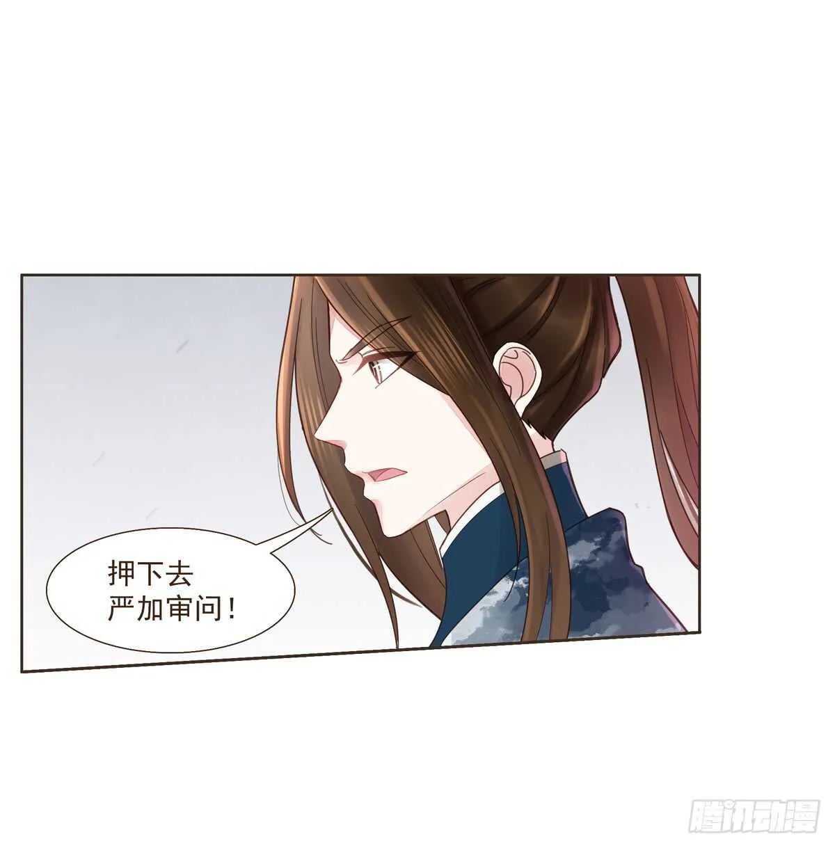 安抚百姓 第23页