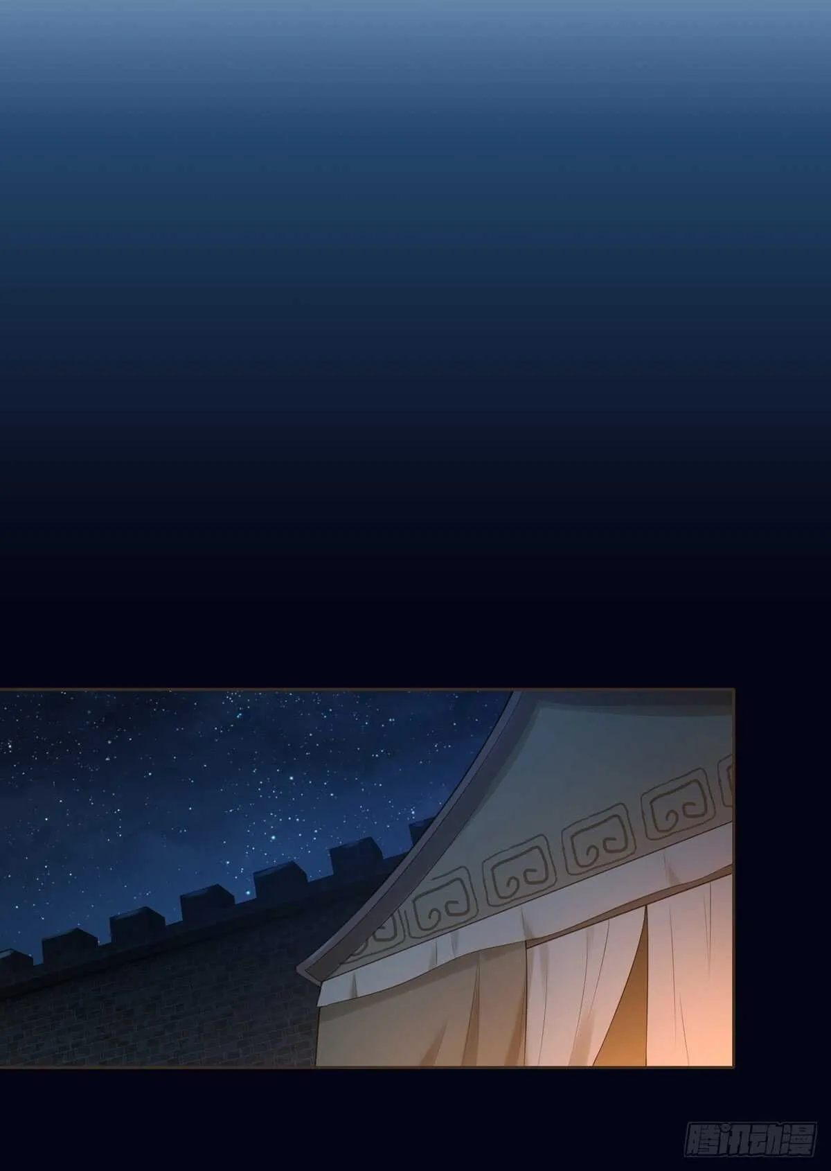 安抚百姓 第29页