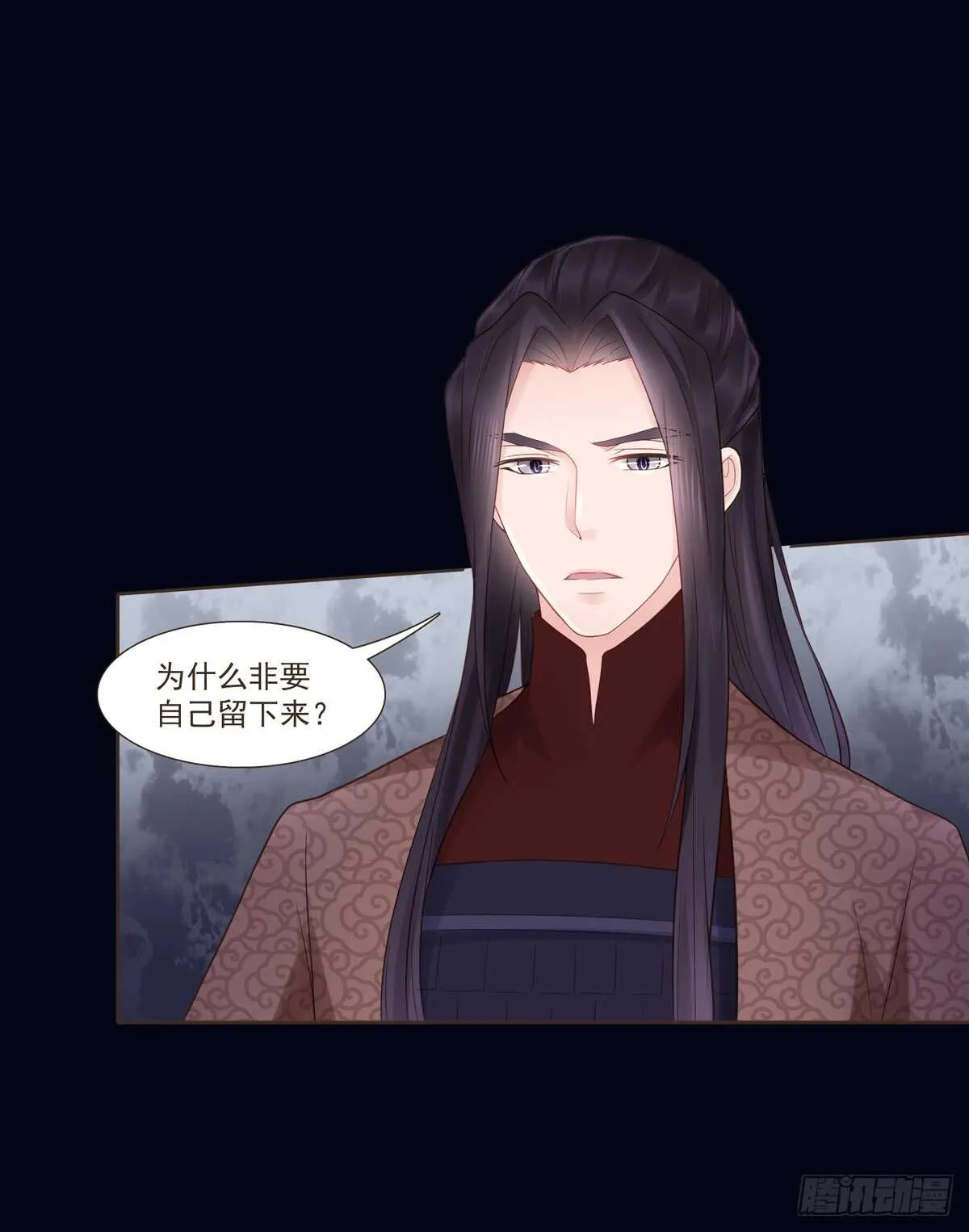 安抚百姓 第32页