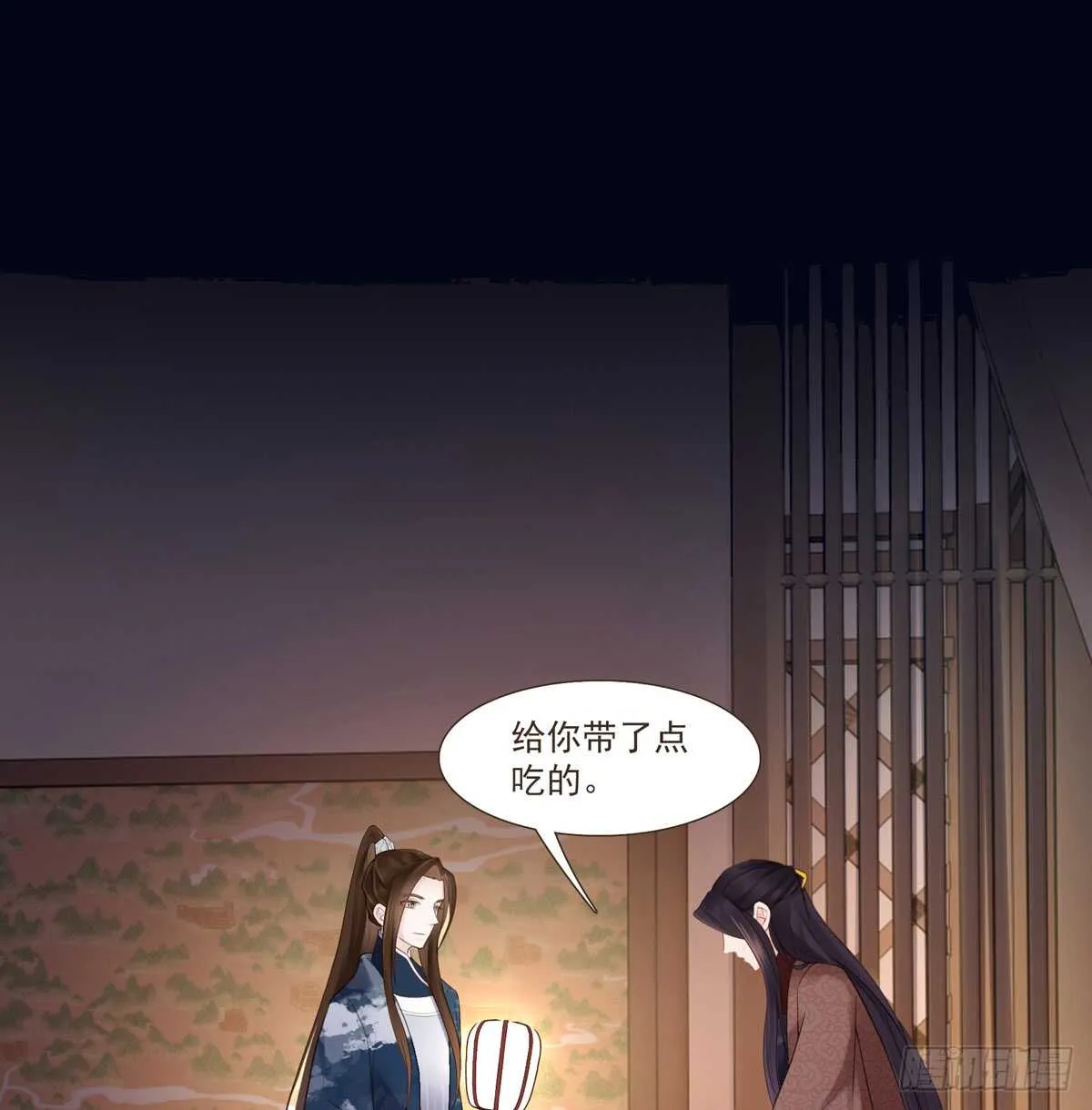 安抚百姓 第33页