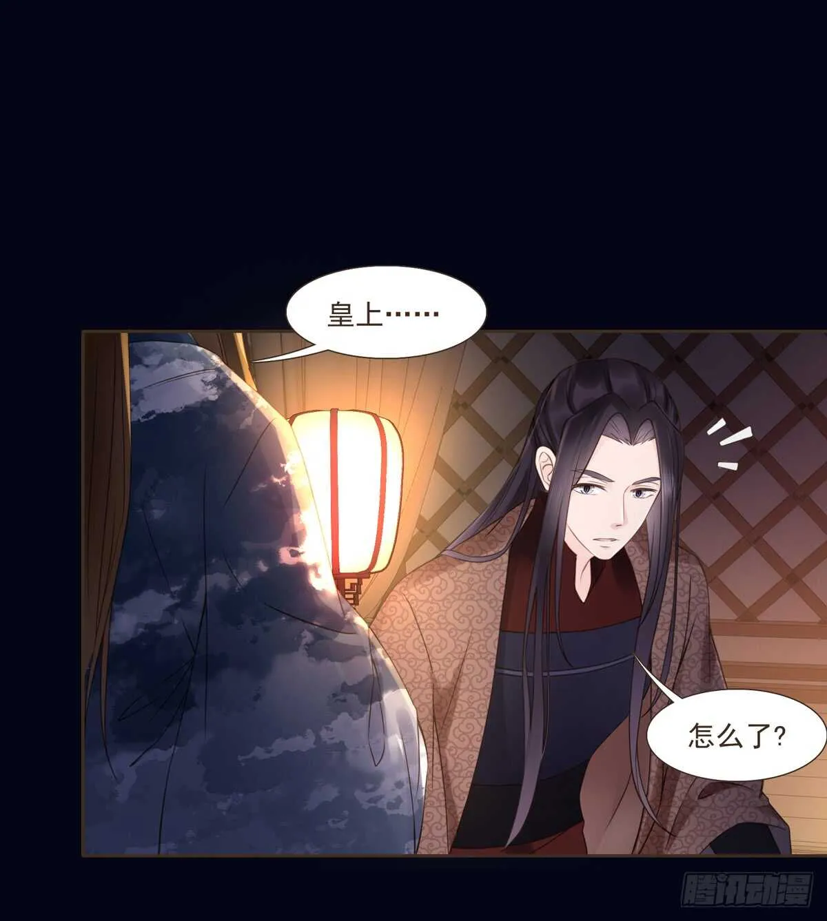 安抚百姓 第35页