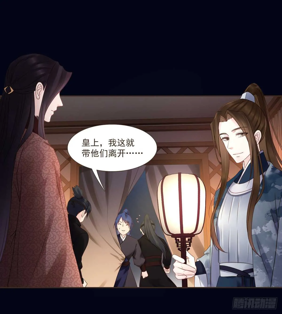 安抚百姓 第41页