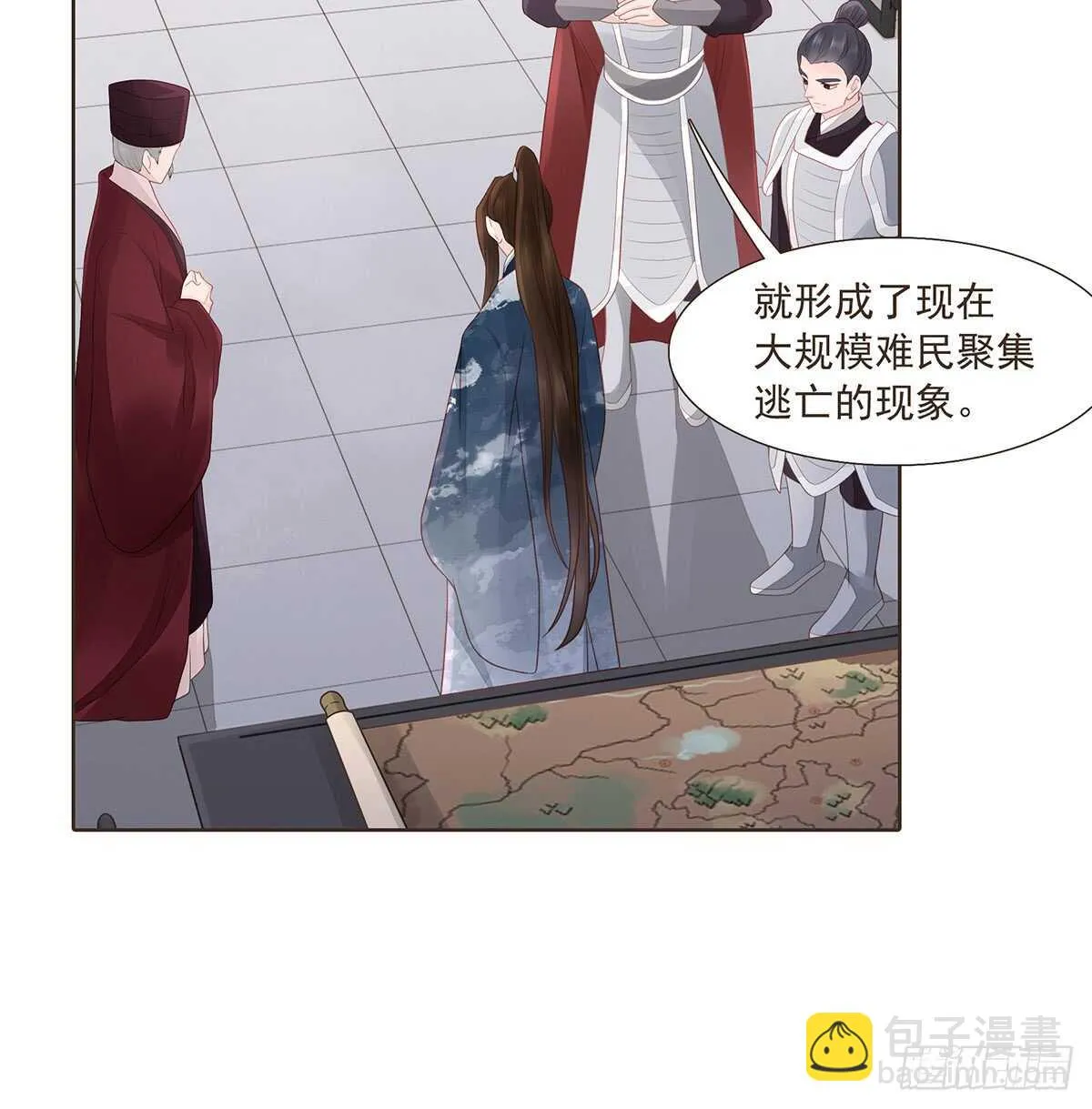 难民 第3页