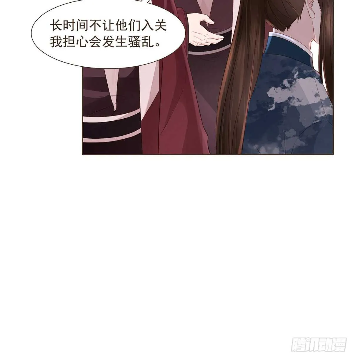 难民 第7页
