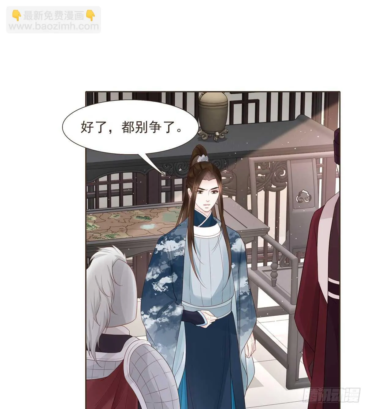难民 第12页