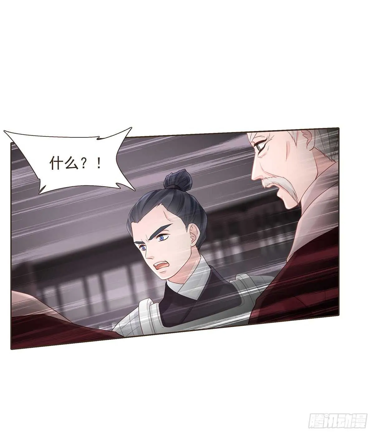 难民 第17页
