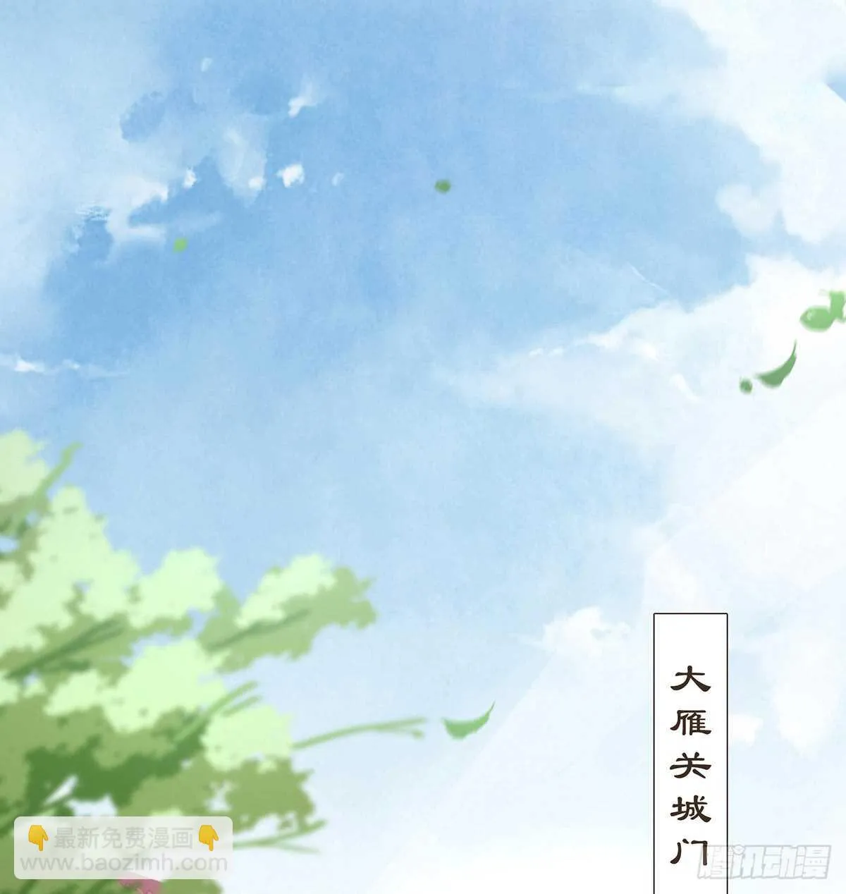 难民 第20页