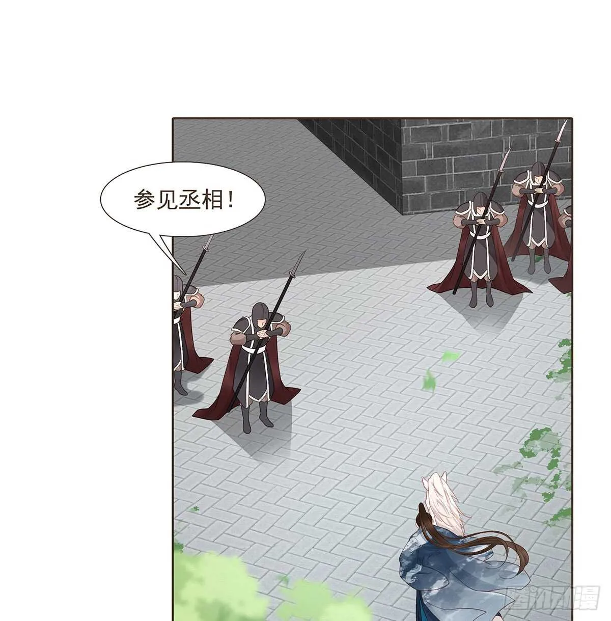 难民 第22页