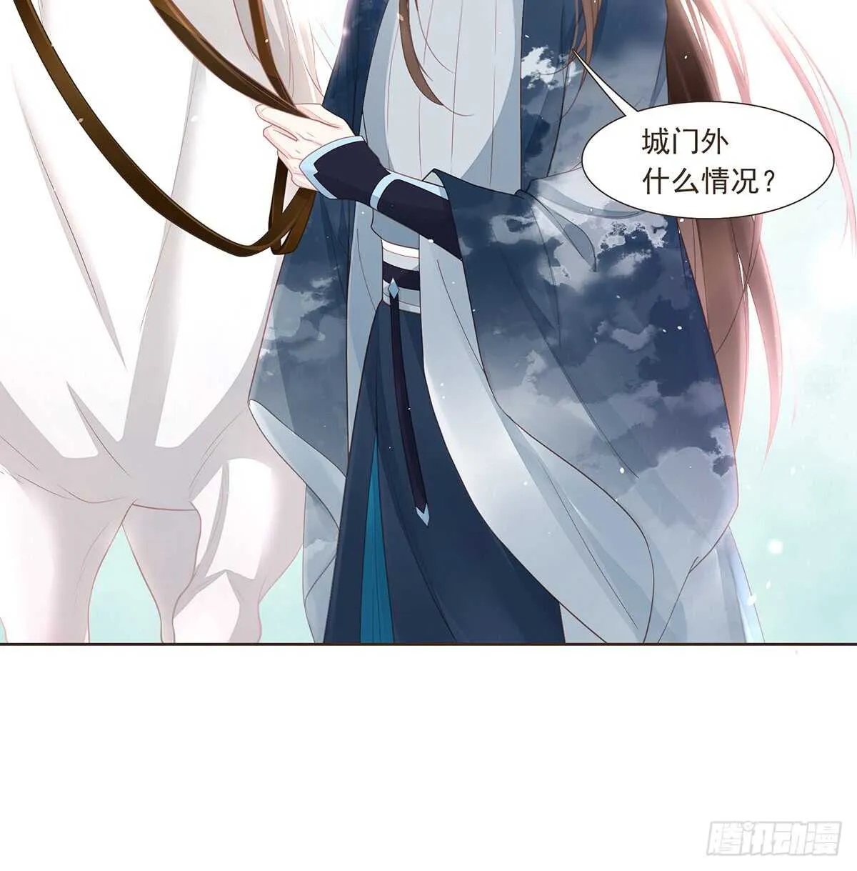 难民 第24页