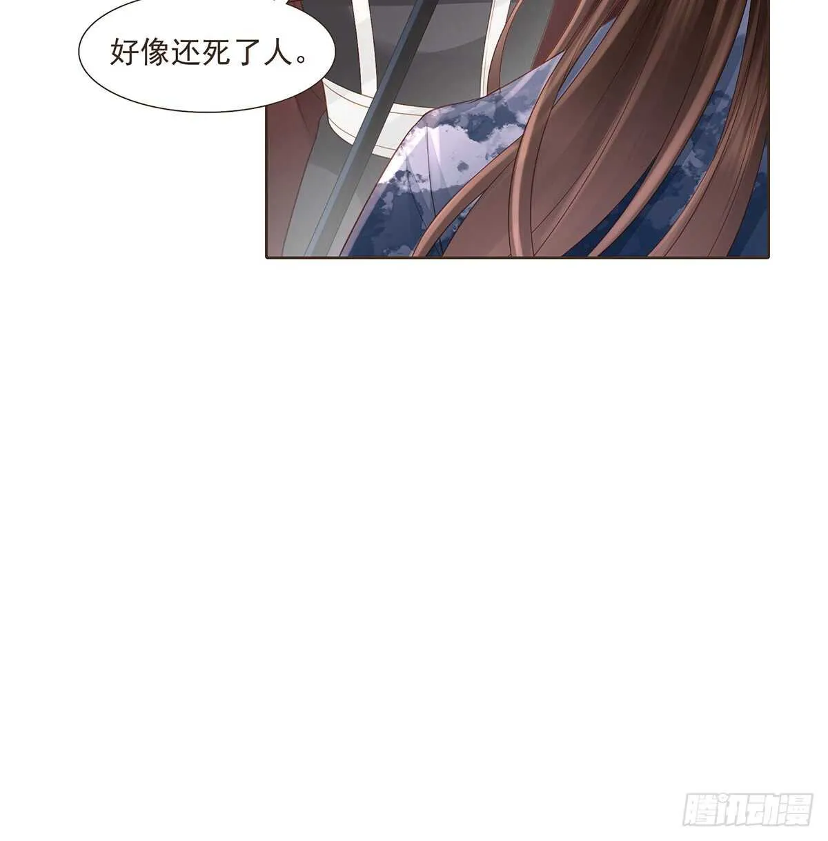 难民 第26页