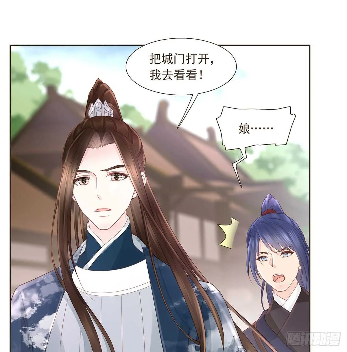 难民 第27页