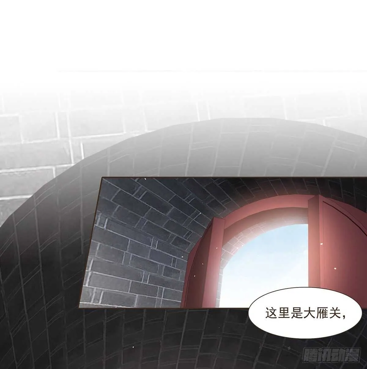 难民 第31页