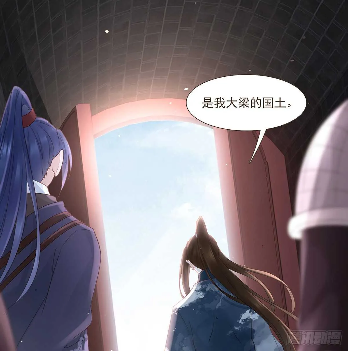 难民 第32页