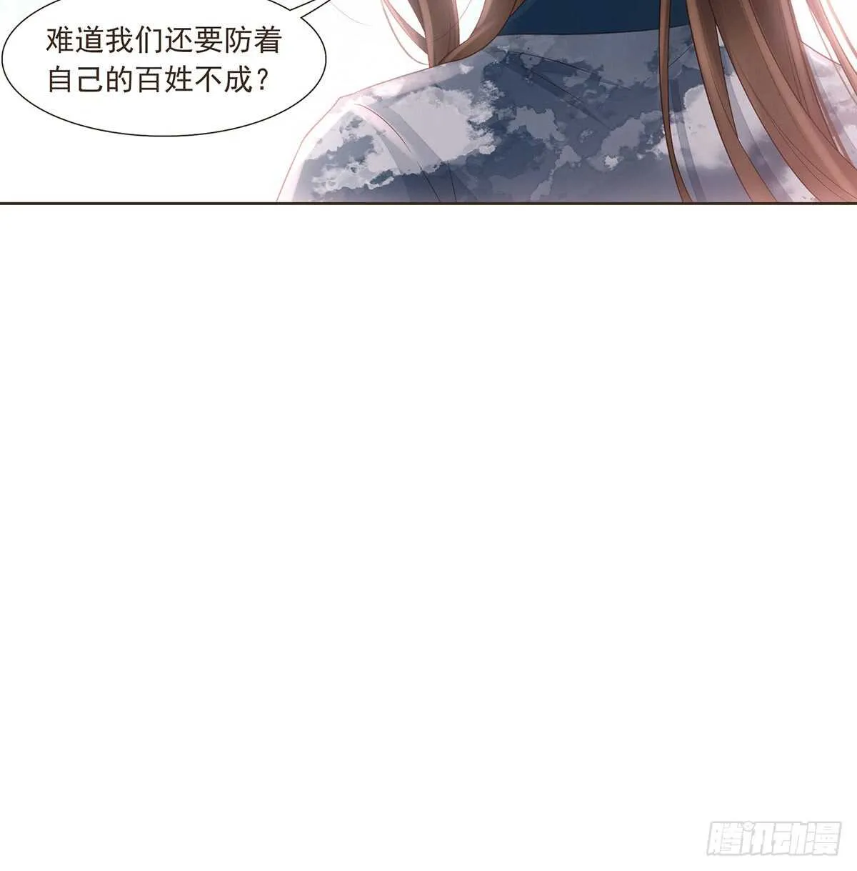 难民 第34页